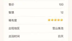 摩尔助手 截图