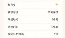 摩尔助手 截图