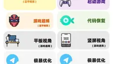 画质MxPro无任务 截图