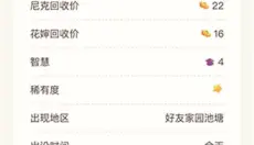 摩尔助手正版 截图