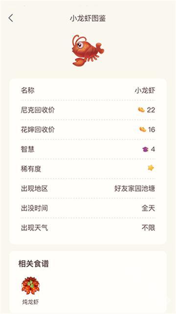 摩尔助手正版