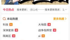 末忆铁锈盒子正式版 截图
