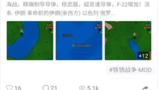 末忆铁锈盒子正式版 截图