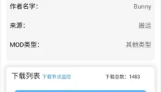 末忆铁锈盒子正式版 截图