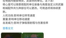 末忆铁锈盒子正式版 截图