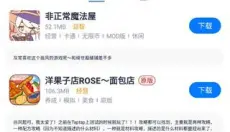 爱吾游戏宝盒 截图