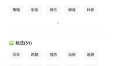 爱吾游戏宝盒 截图
