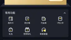 1号玩家游戏中心 截图