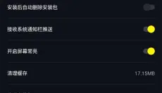 1号玩家游戏中心 截图
