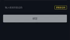 1号玩家游戏中心 截图