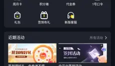 1号玩家游戏中心 截图