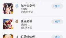 花瓣轻游 截图