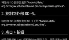 世嘉模拟器 截图