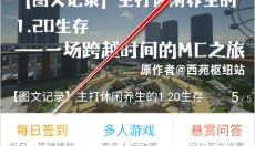 苦力怕论坛基岩版 截图