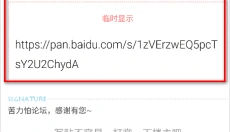苦力怕论坛基岩版 截图