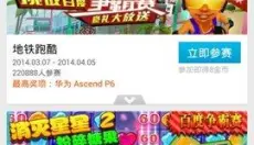 百度游戏中心最新版 截图