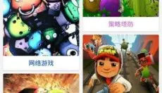 百度游戏中心最新版 截图