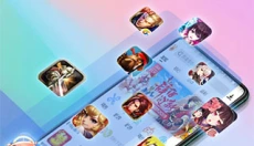 弈玩游戏盒子最新版 截图