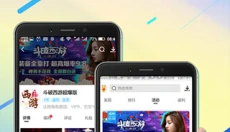 弈玩游戏盒子最新版 截图