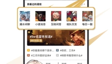 dnf助手最新版 截图