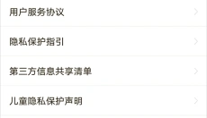 dnf助手最新版 截图