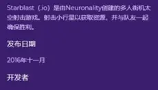 crazy games 截图