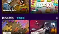 crazy games 截图