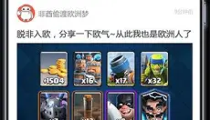 乐玩游戏社区 截图