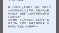 萌宅社区游戏库 截图