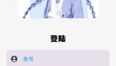 萌宅社区游戏库 截图