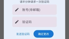 萌宅社区游戏库 截图