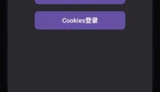 HoYoGet 截图