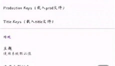 strato模拟器 截图