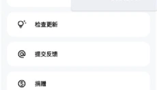 LT画质助手三角洲 截图