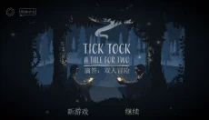 LT画质助手三角洲 截图