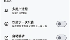 LT画质助手三角洲 截图