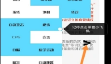 joe强势回归app 截图