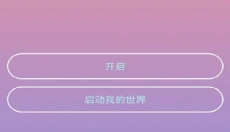 joe强势回归app 截图