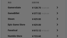 力喵软件 截图