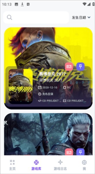 力喵软件app安装包官方版 力喵软件