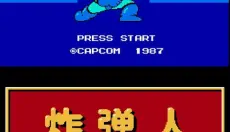 nes模拟器中文版 截图