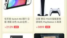 nga玩家社区app 截图
