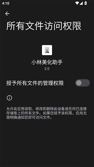 小林美化助手