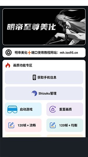 小林美化助手