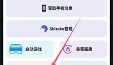 小林美化助手 截图