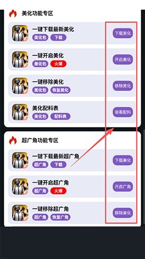 小林美化助手