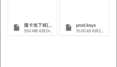 Yuzu模拟器手机版 截图