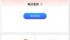 无限游戏盒子 截图