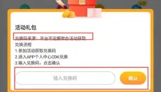 无限游戏盒正版 截图