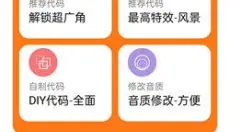 小雷画质助手正版 截图